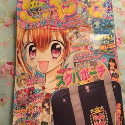 日本漫画带回,日本漫画中的奇幻世界之旅